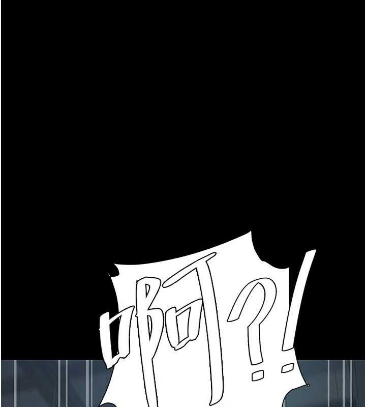 查看漫画復仇母女丼 - 第93話-在職場被公然體罰 - sayhentaiz.net中的3066837图片