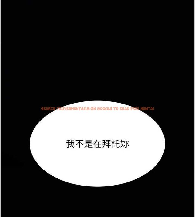 查看漫画復仇母女丼 - 第93話-在職場被公然體罰 - sayhentaiz.net中的3066843图片
