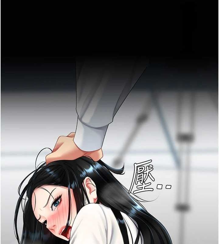 查看漫画復仇母女丼 - 第93話-在職場被公然體罰 - sayhentaiz.net中的3066844图片