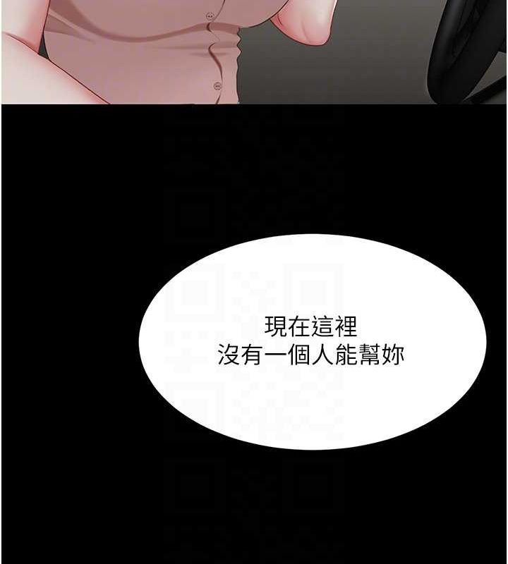 查看漫画復仇母女丼 - 第93話-在職場被公然體罰 - sayhentaiz.net中的3066850图片