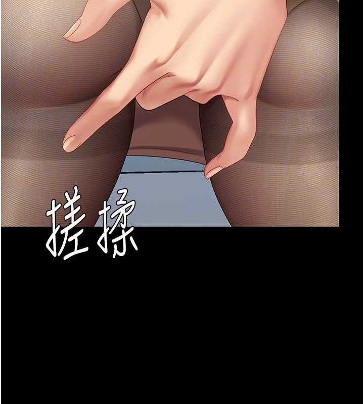 查看漫画復仇母女丼 - 第93話-在職場被公然體罰 - sayhentaiz.net中的3066853图片