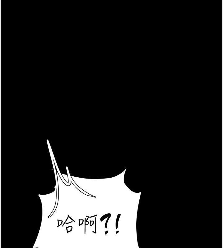 查看漫画復仇母女丼 - 第93話-在職場被公然體罰 - sayhentaiz.net中的3066854图片