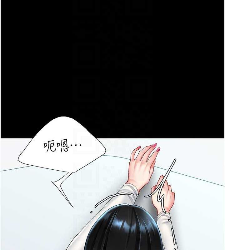 查看漫画復仇母女丼 - 第93話-在職場被公然體罰 - sayhentaiz.net中的3066872图片