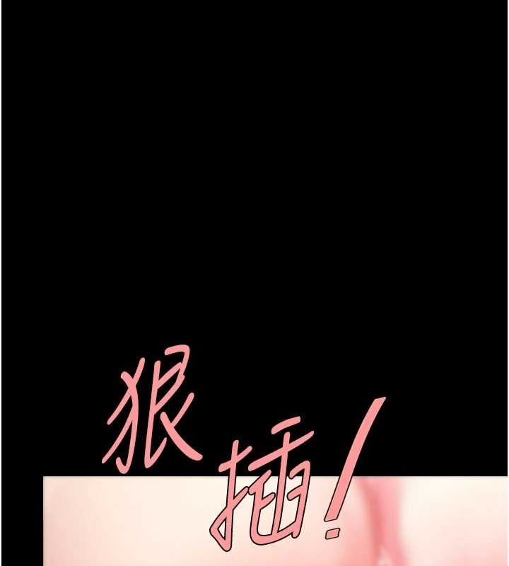 查看漫画復仇母女丼 - 第93話-在職場被公然體罰 - sayhentaiz.net中的3066881图片