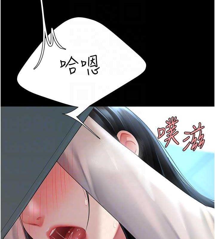 查看漫画復仇母女丼 - 第93話-在職場被公然體罰 - sayhentaiz.net中的3066887图片