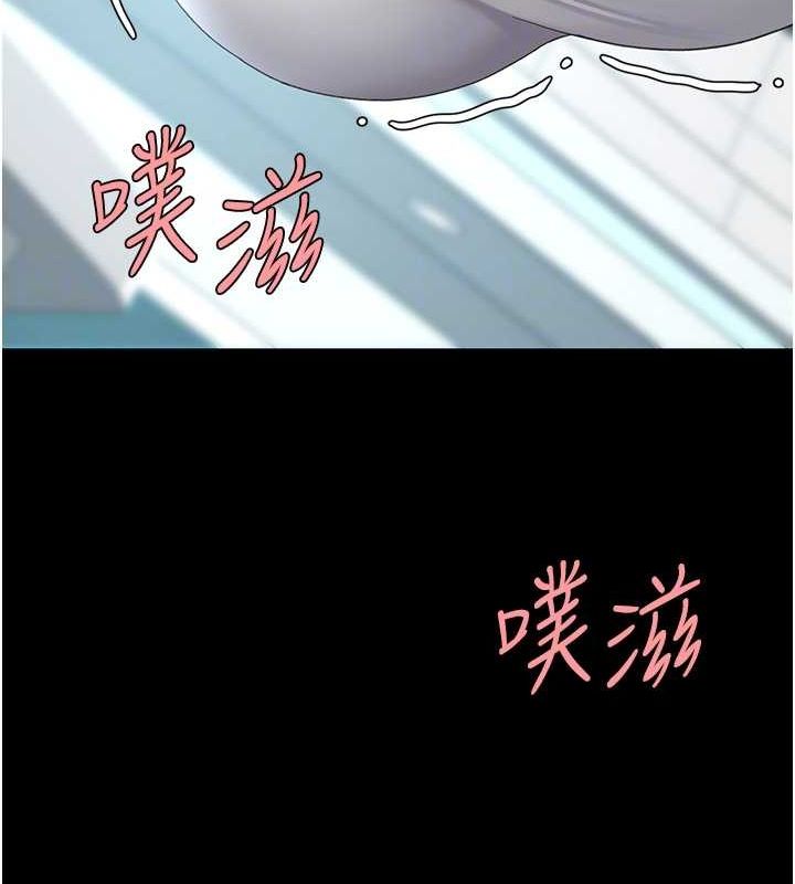查看漫画復仇母女丼 - 第93話-在職場被公然體罰 - sayhentaiz.net中的3066889图片