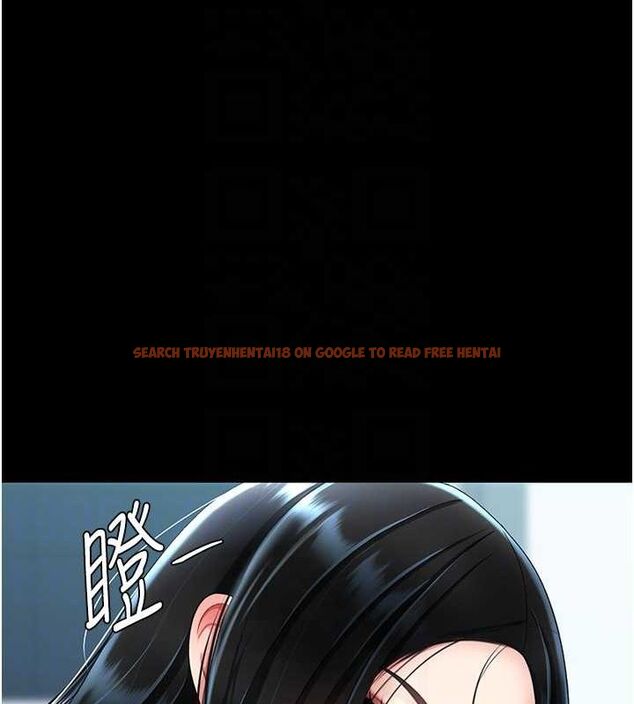 查看漫画復仇母女丼 - 第93話-在職場被公然體罰 - sayhentaiz.net中的3066894图片