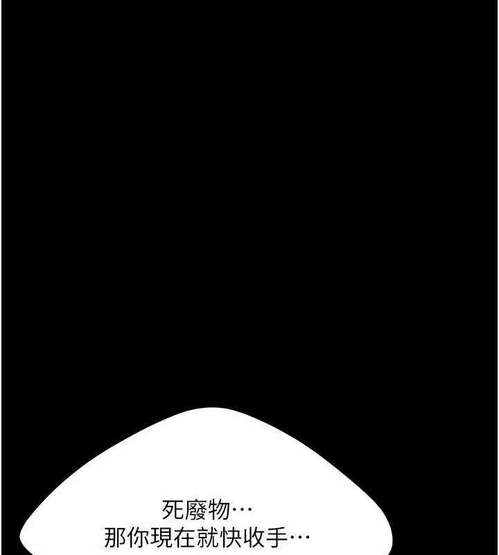 查看漫画復仇母女丼 - 第93話-在職場被公然體罰 - sayhentaiz.net中的3066897图片