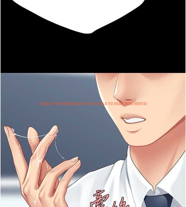 查看漫画復仇母女丼 - 第93話-在職場被公然體罰 - sayhentaiz.net中的3066898图片