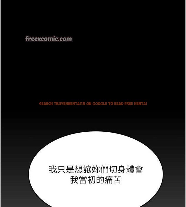 查看漫画復仇母女丼 - 第93話-在職場被公然體罰 - sayhentaiz.net中的3066906图片