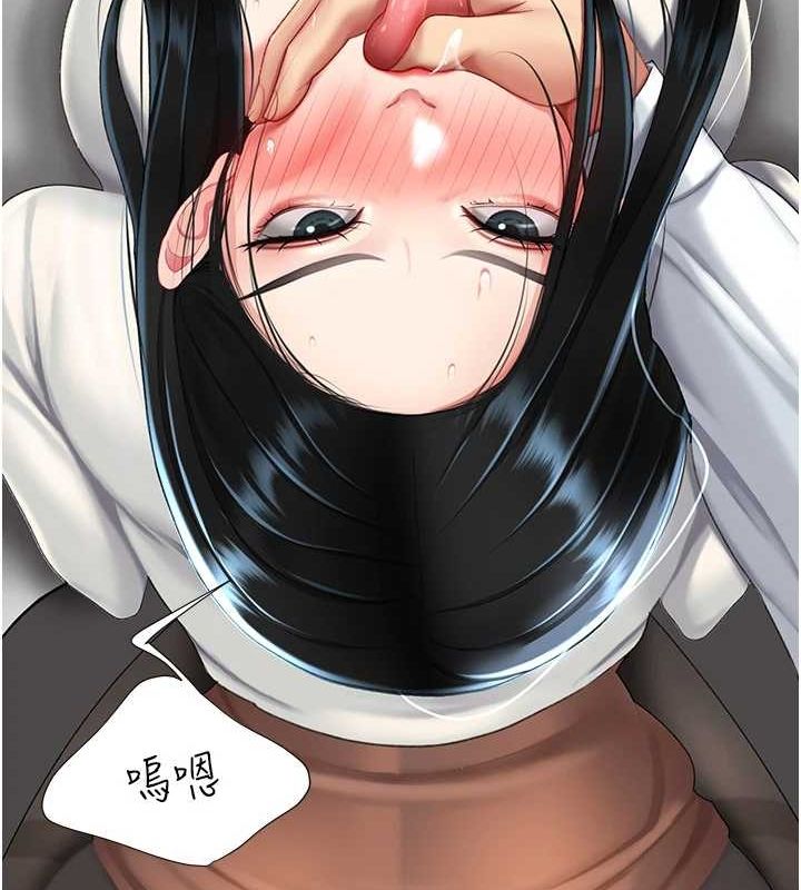 查看漫画復仇母女丼 - 第93話-在職場被公然體罰 - sayhentaiz.net中的3066908图片