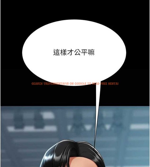 查看漫画復仇母女丼 - 第93話-在職場被公然體罰 - sayhentaiz.net中的3066911图片