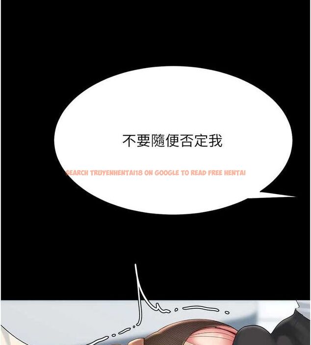 查看漫画復仇母女丼 - 第93話-在職場被公然體罰 - sayhentaiz.net中的3066928图片
