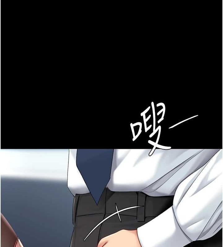 查看漫画復仇母女丼 - 第93話-在職場被公然體罰 - sayhentaiz.net中的3066933图片