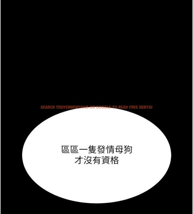 查看漫画復仇母女丼 - 第93話-在職場被公然體罰 - sayhentaiz.net中的3066935图片