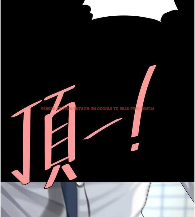 查看漫画復仇母女丼 - 第93話-在職場被公然體罰 - sayhentaiz.net中的3066965图片