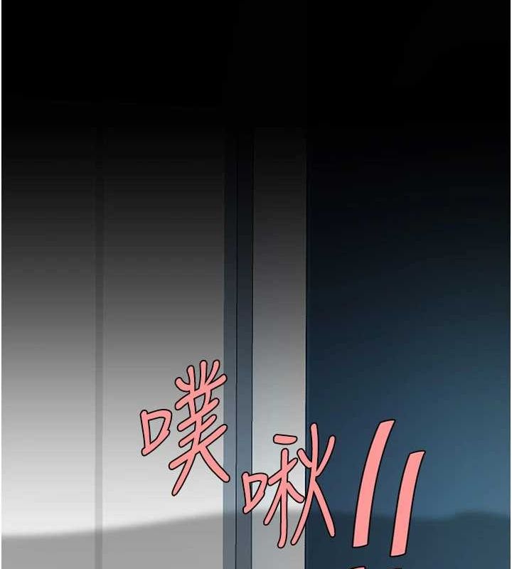 查看漫画復仇母女丼 - 第93話-在職場被公然體罰 - sayhentaiz.net中的3066968图片