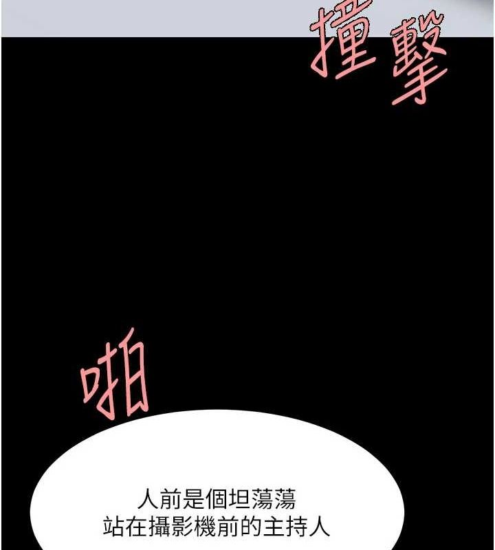 查看漫画復仇母女丼 - 第93話-在職場被公然體罰 - sayhentaiz.net中的3066973图片