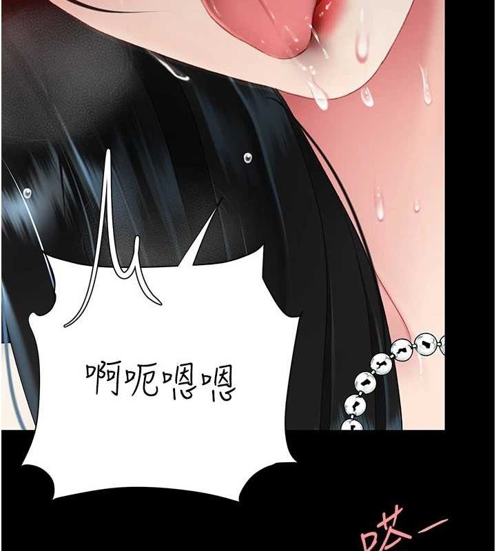 查看漫画復仇母女丼 - 第93話-在職場被公然體罰 - sayhentaiz.net中的3066977图片