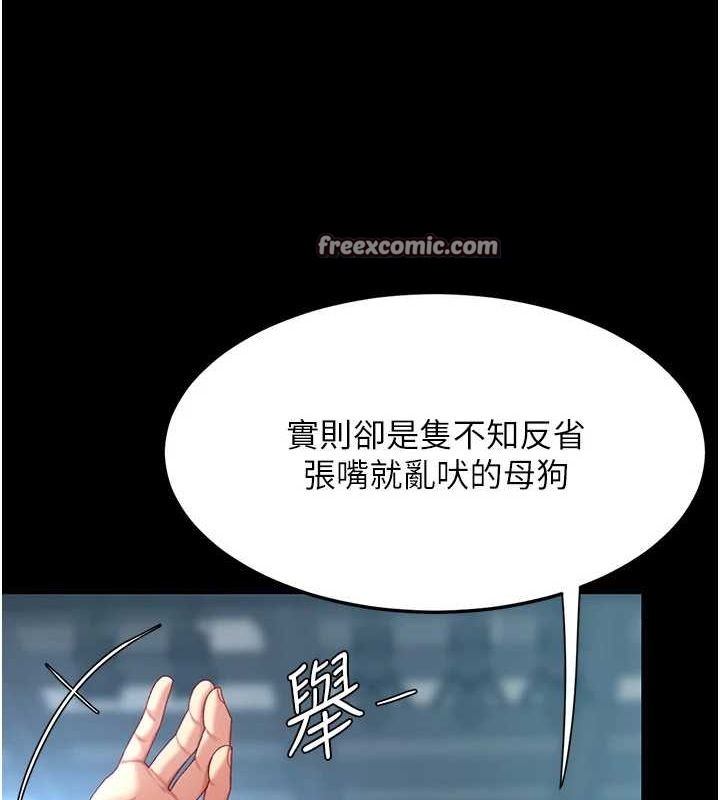 查看漫画復仇母女丼 - 第93話-在職場被公然體罰 - sayhentaiz.net中的3066981图片