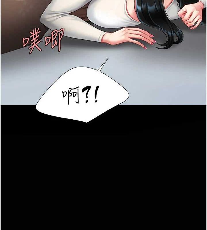 查看漫画復仇母女丼 - 第93話-在職場被公然體罰 - sayhentaiz.net中的3066985图片