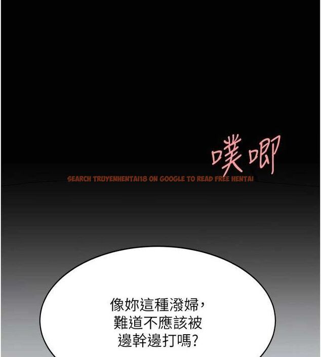 查看漫画復仇母女丼 - 第93話-在職場被公然體罰 - sayhentaiz.net中的3066986图片