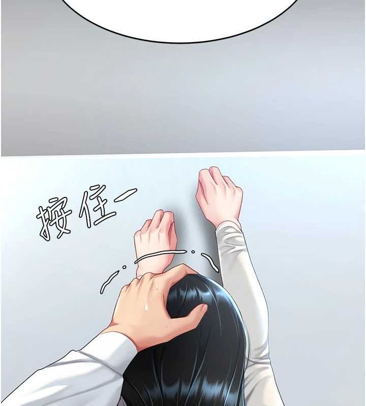 查看漫画復仇母女丼 - 第93話-在職場被公然體罰 - sayhentaiz.net中的3066987图片