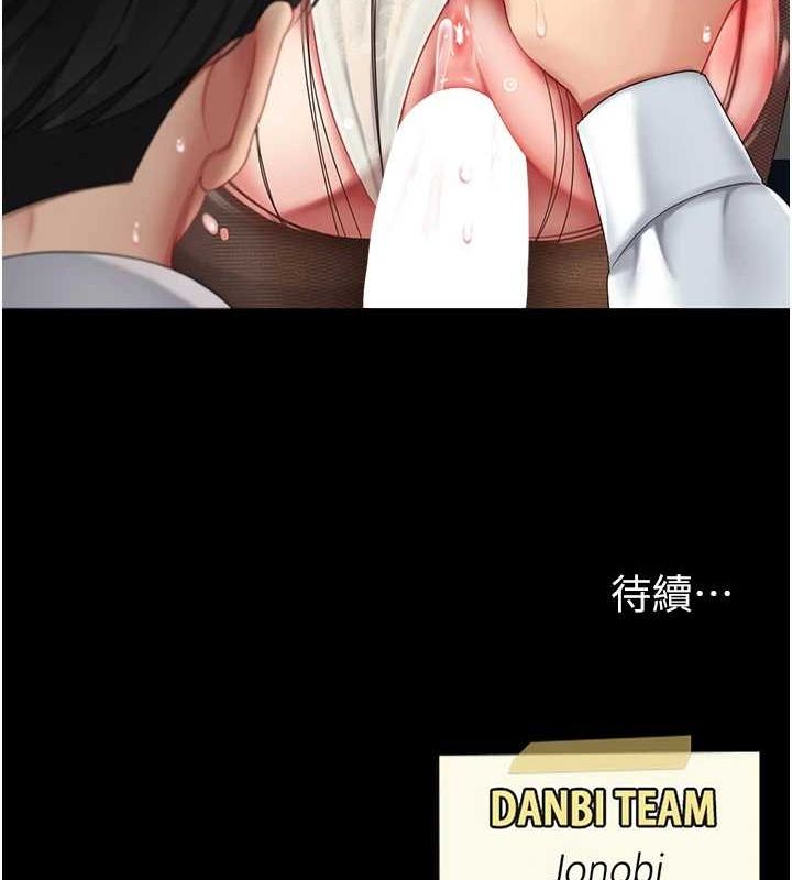 查看漫画復仇母女丼 - 第93話-在職場被公然體罰 - sayhentaiz.net中的3066989图片
