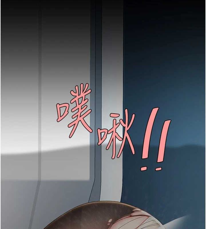 查看漫画復仇母女丼 - 第94話-拿閨密換前途 - sayhentaiz.net中的3089681图片