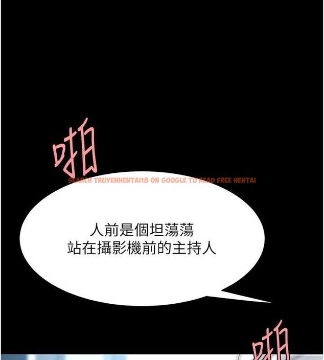 查看漫画復仇母女丼 - 第94話-拿閨密換前途 - sayhentaiz.net中的3089686图片
