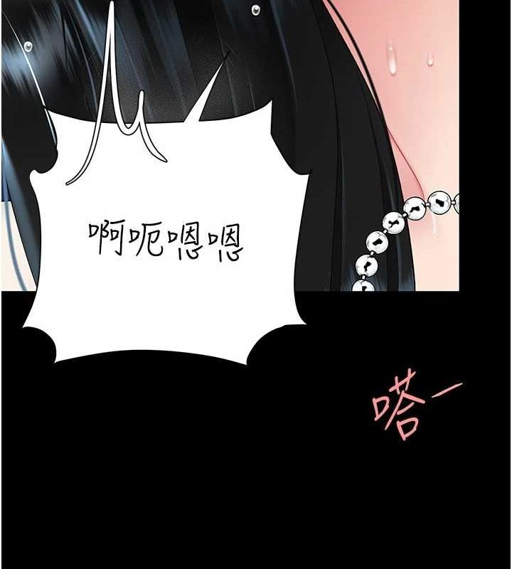 查看漫画復仇母女丼 - 第94話-拿閨密換前途 - sayhentaiz.net中的3089690图片
