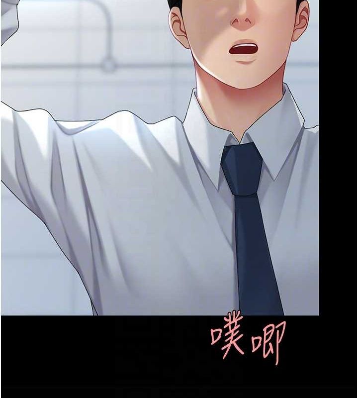 查看漫画復仇母女丼 - 第94話-拿閨密換前途 - sayhentaiz.net中的3089695图片