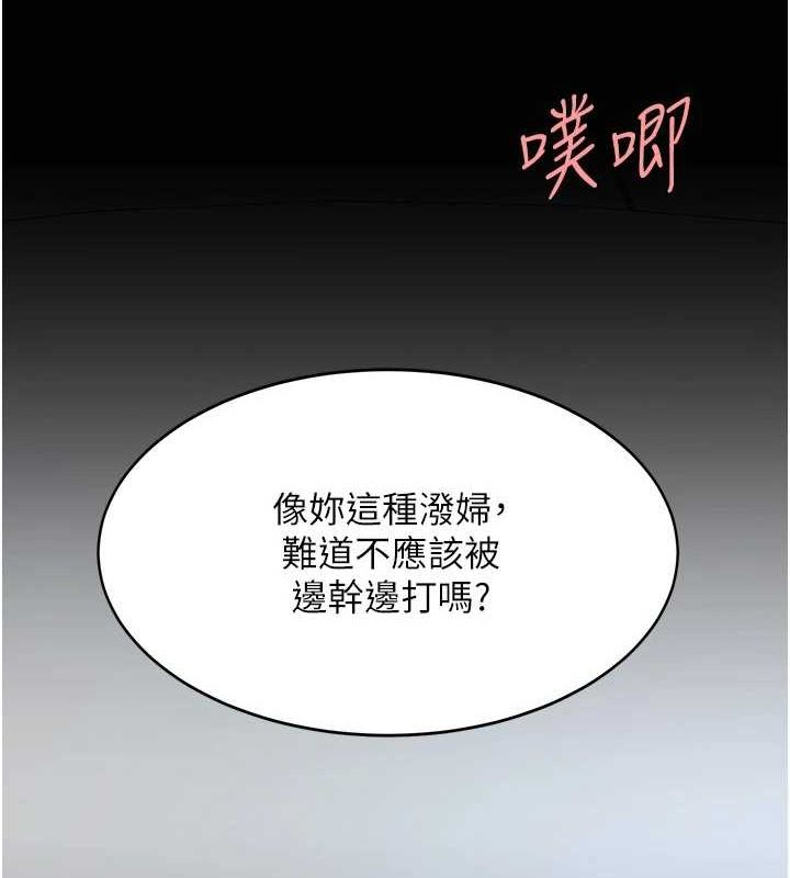 查看漫画復仇母女丼 - 第94話-拿閨密換前途 - sayhentaiz.net中的3089699图片