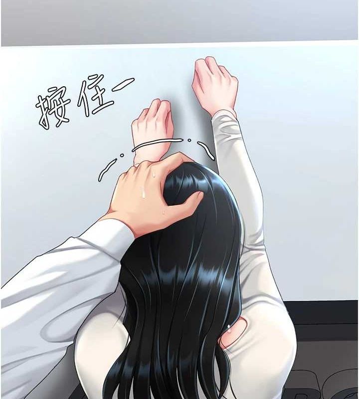 查看漫画復仇母女丼 - 第94話-拿閨密換前途 - sayhentaiz.net中的3089700图片