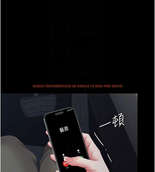 查看漫画復仇母女丼 - 第94話-拿閨密換前途 - sayhentaiz.net中的3089710图片
