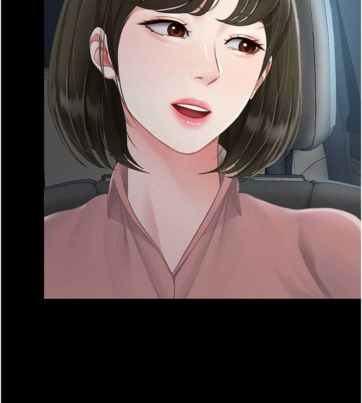 查看漫画復仇母女丼 - 第94話-拿閨密換前途 - sayhentaiz.net中的3089714图片
