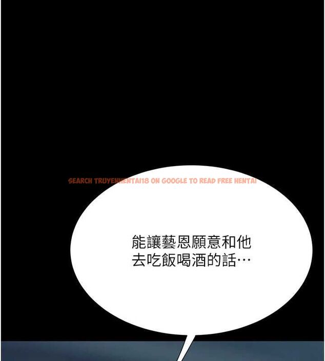 查看漫画復仇母女丼 - 第94話-拿閨密換前途 - sayhentaiz.net中的3089716图片