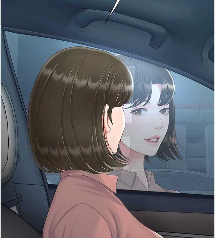 查看漫画復仇母女丼 - 第94話-拿閨密換前途 - sayhentaiz.net中的3089717图片
