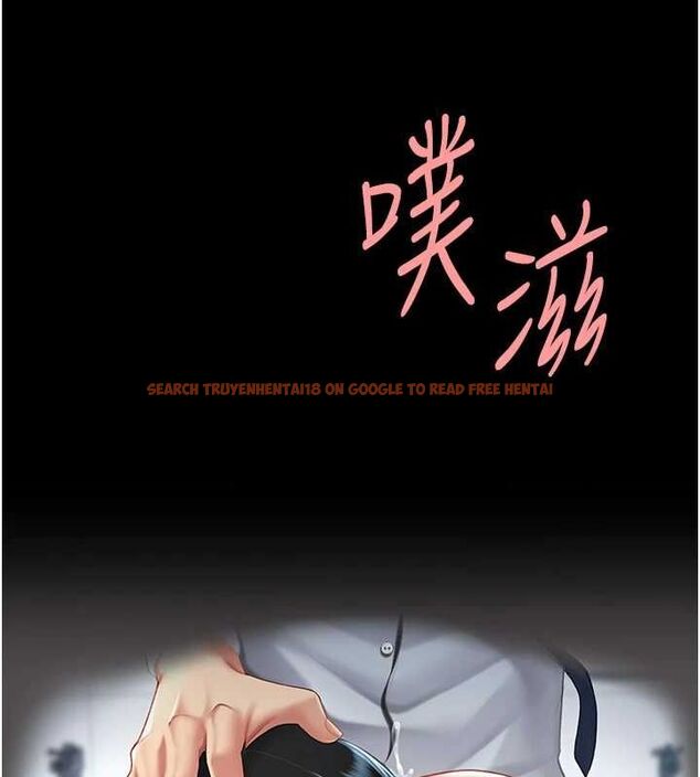 查看漫画復仇母女丼 - 第94話-拿閨密換前途 - sayhentaiz.net中的3089720图片
