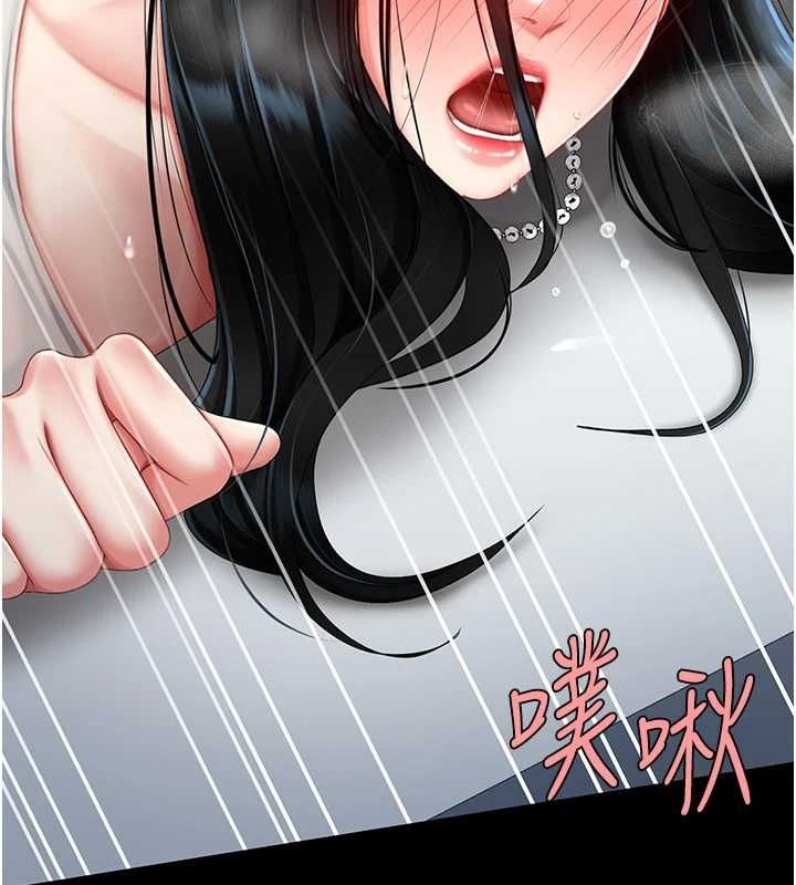 查看漫画復仇母女丼 - 第94話-拿閨密換前途 - sayhentaiz.net中的3089728图片