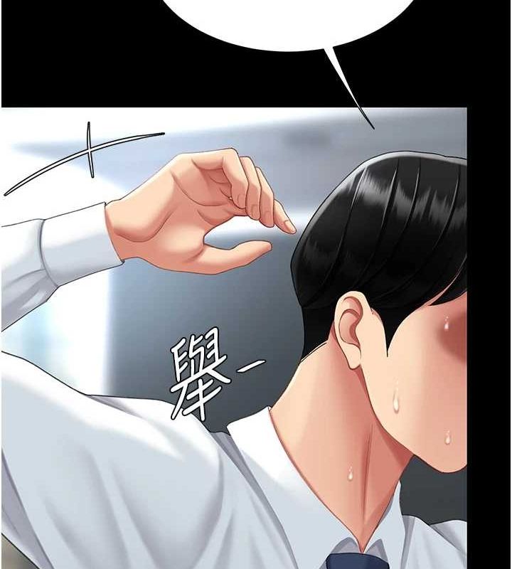 查看漫画復仇母女丼 - 第94話-拿閨密換前途 - sayhentaiz.net中的3089746图片
