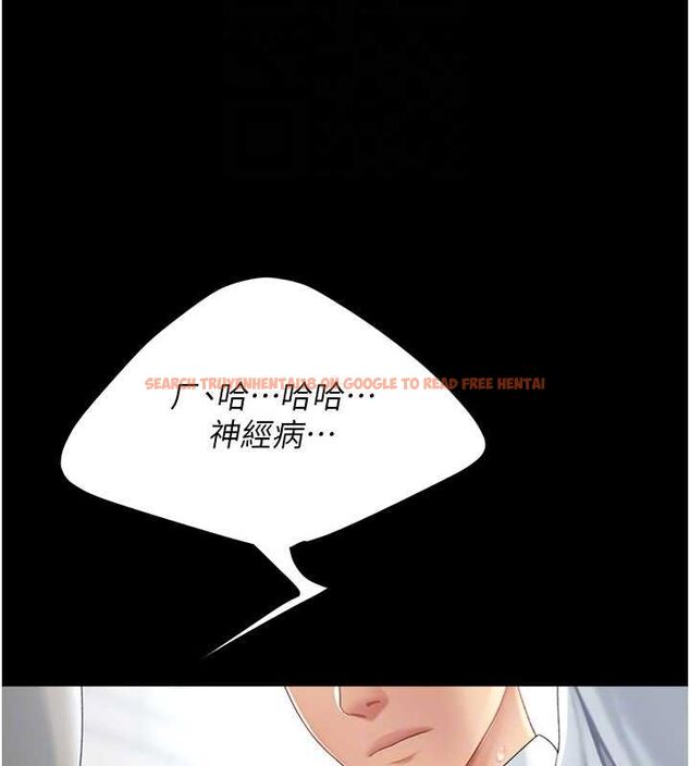 查看漫画復仇母女丼 - 第94話-拿閨密換前途 - sayhentaiz.net中的3089762图片