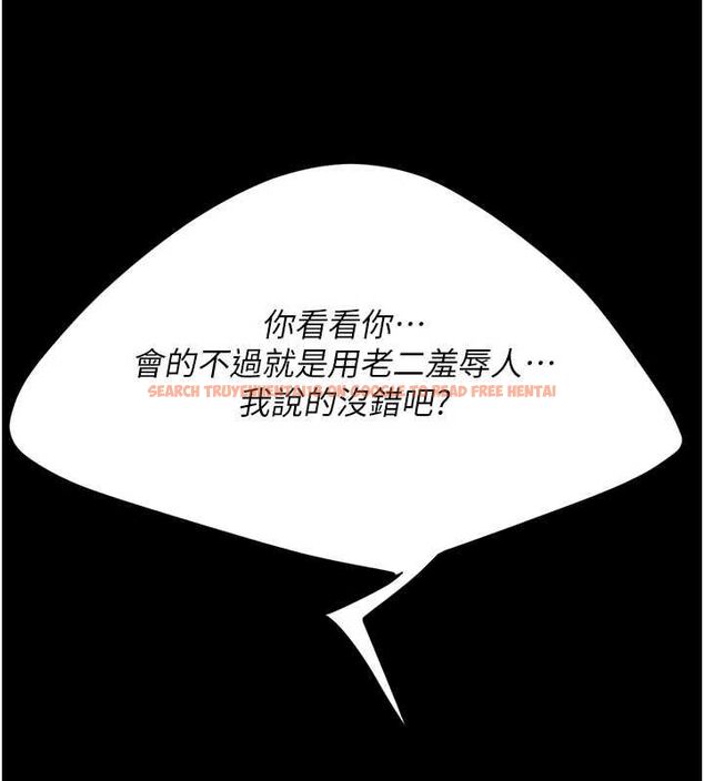查看漫画復仇母女丼 - 第94話-拿閨密換前途 - sayhentaiz.net中的3089765图片