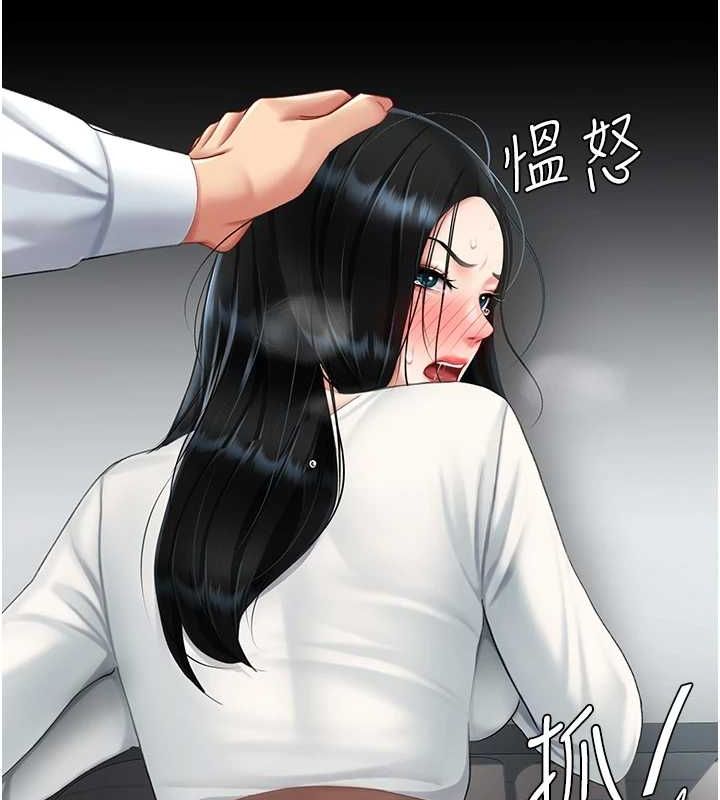 查看漫画復仇母女丼 - 第94話-拿閨密換前途 - sayhentaiz.net中的3089766图片