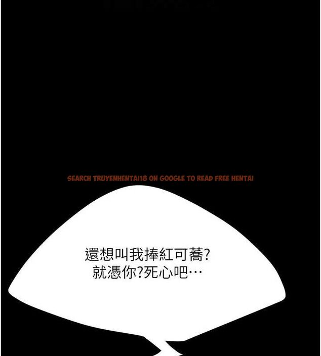 查看漫画復仇母女丼 - 第94話-拿閨密換前途 - sayhentaiz.net中的3089769图片