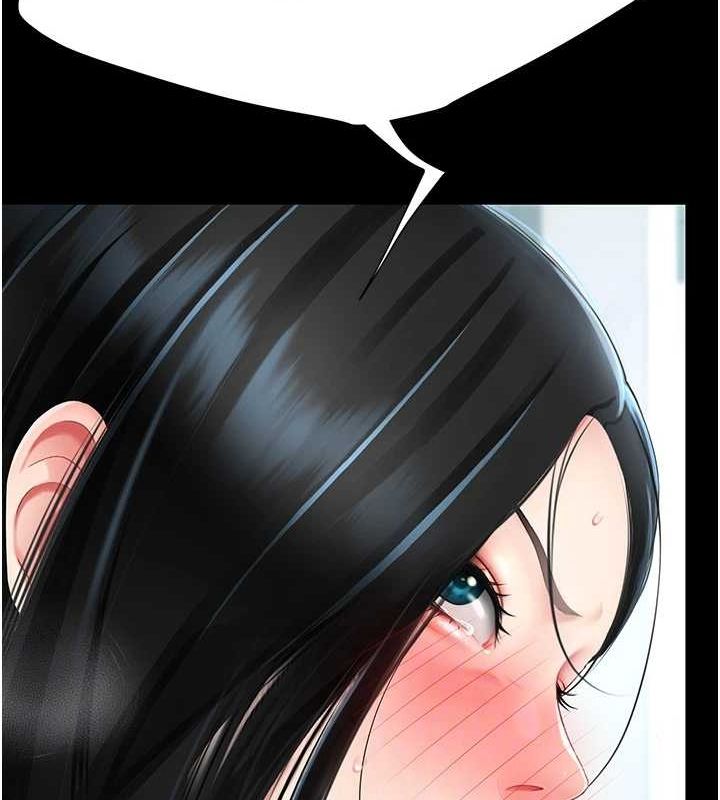 查看漫画復仇母女丼 - 第94話-拿閨密換前途 - sayhentaiz.net中的3089772图片