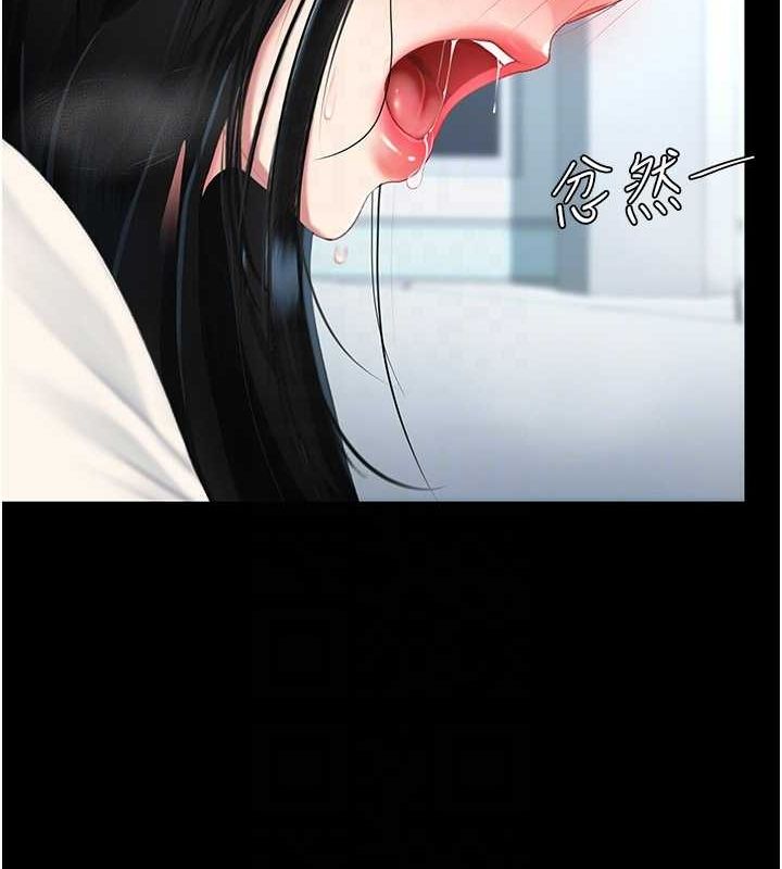 查看漫画復仇母女丼 - 第94話-拿閨密換前途 - sayhentaiz.net中的3089773图片