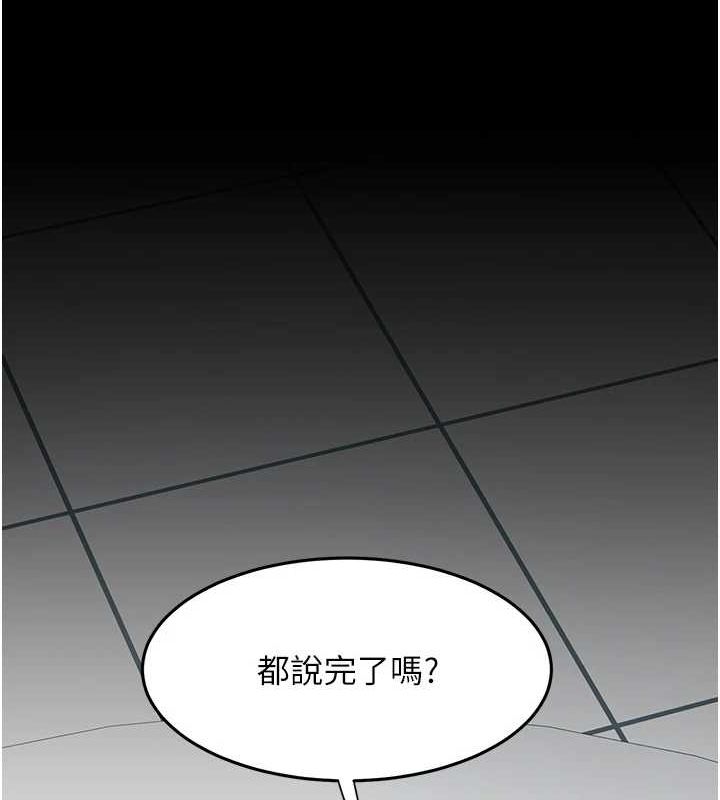查看漫画復仇母女丼 - 第94話-拿閨密換前途 - sayhentaiz.net中的3089777图片