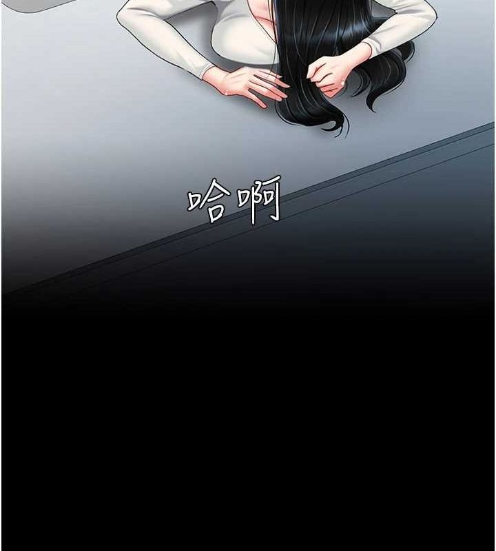 查看漫画復仇母女丼 - 第94話-拿閨密換前途 - sayhentaiz.net中的3089779图片
