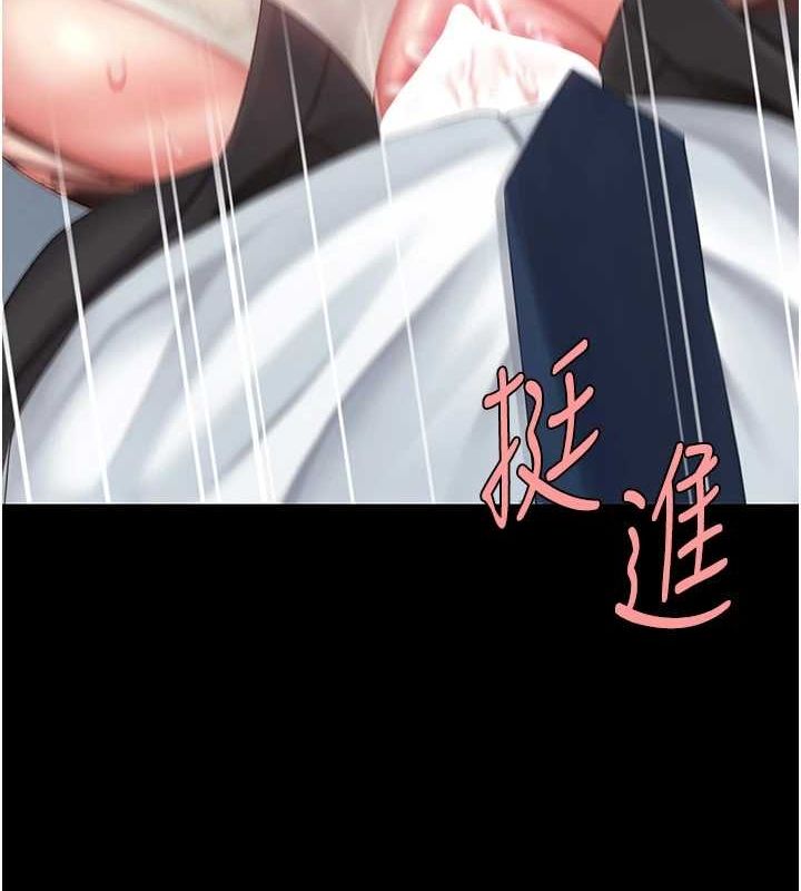 查看漫画復仇母女丼 - 第94話-拿閨密換前途 - sayhentaiz.net中的3089785图片